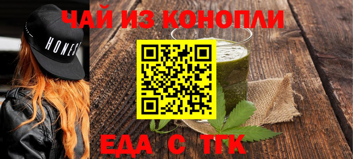 Сальск  Canna-Cookies марихуана  Вход с VPN 