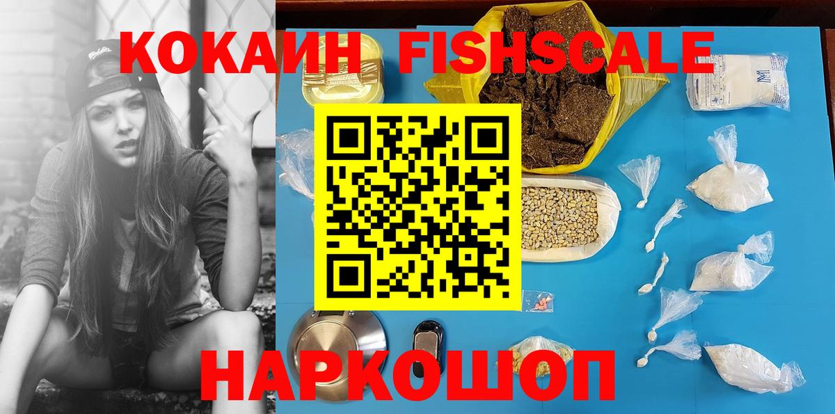 Кокаин Перу  Вход с VPN  Сальск  КОКАИН Колумбийский 
