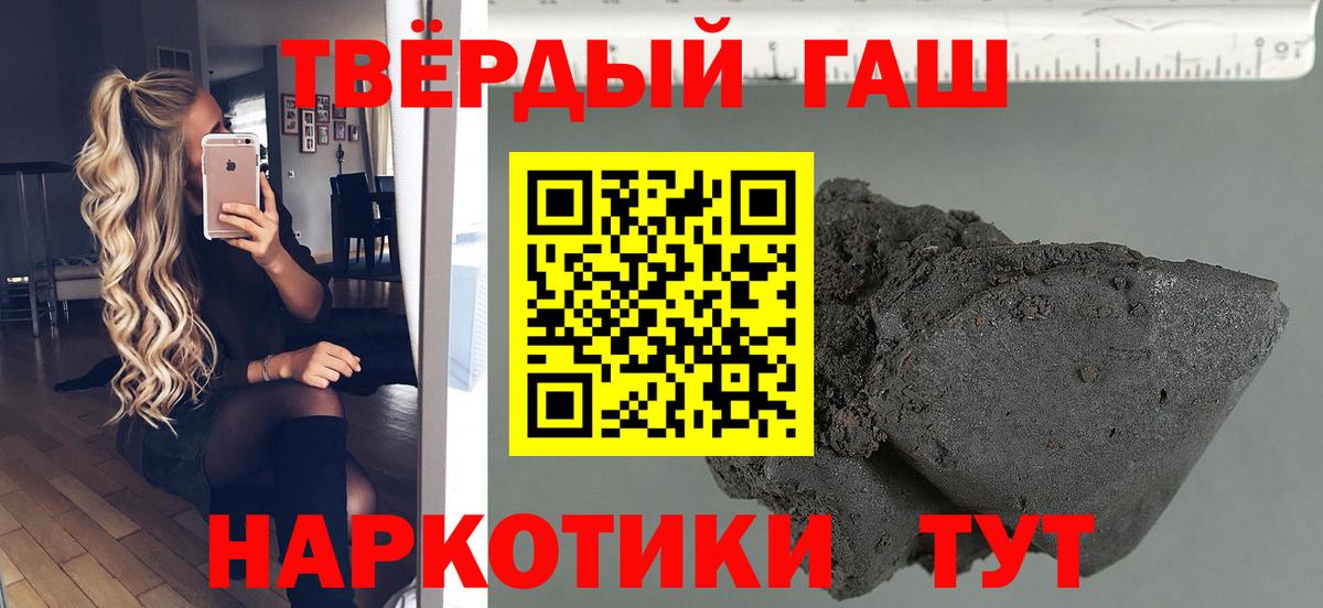 Сальск  Гашиш индика сатива  Гашиш убойный  ГАШ  Вход с VPN 