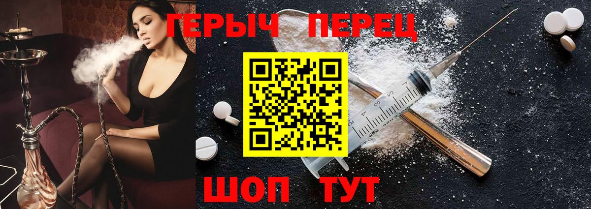 Сальск  ГЕРОИН Heroin  Вход с VPN 