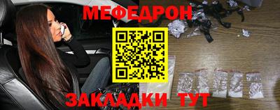 а пвп мука Новокубанск