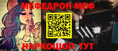 альфа пвп VHQ Новодвинск