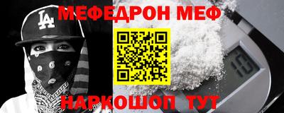 а пвп мука Новокубанск