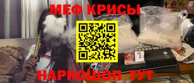 синтетический гашиш Новозыбков