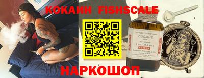 альфа пвп VHQ Новодвинск