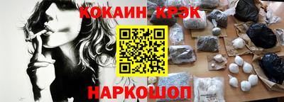 альфа пвп VHQ Новодвинск