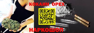а пвп мука Новокубанск