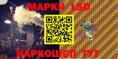 синтетический гашиш Новозыбков