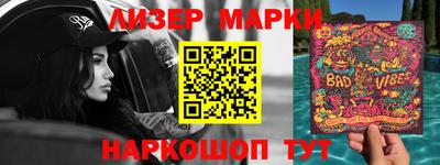 синтетический гашиш Новозыбков