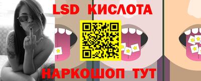 альфа пвп VHQ Новодвинск