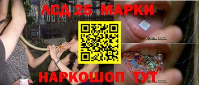 синтетический гашиш Новозыбков