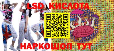 синтетический гашиш Новозыбков