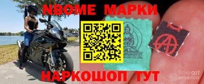 а пвп мука Новокубанск