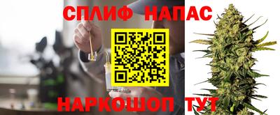 альфа пвп VHQ Новодвинск