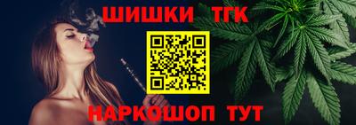 синтетический гашиш Новозыбков