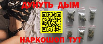 синтетический гашиш Новозыбков