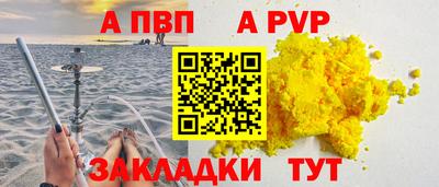 синтетический гашиш Новозыбков