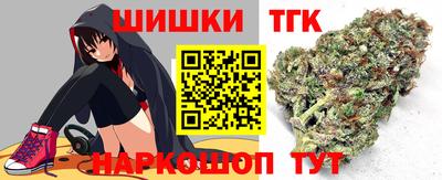 синтетический гашиш Новозыбков