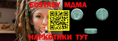 а пвп мука Новокубанск