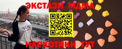 синтетический гашиш Новозыбков