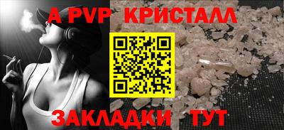 а пвп мука Новокубанск