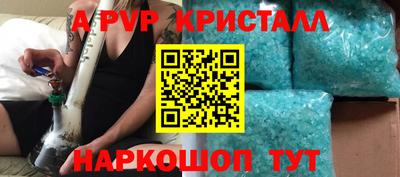 синтетический гашиш Новозыбков