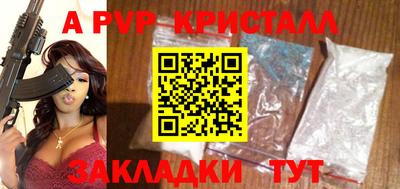 синтетический гашиш Новозыбков
