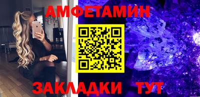 альфа пвп VHQ Новодвинск