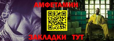 а пвп мука Новокубанск
