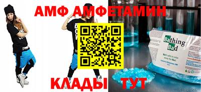 альфа пвп VHQ Новодвинск