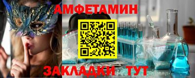 альфа пвп VHQ Новодвинск