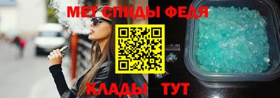 синтетический гашиш Новозыбков