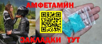 а пвп мука Новокубанск