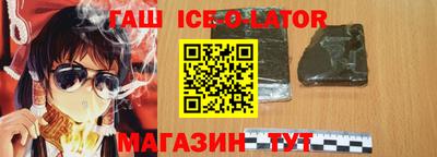 альфа пвп VHQ Новодвинск