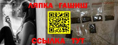 альфа пвп VHQ Новодвинск