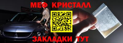 а пвп мука Новокубанск