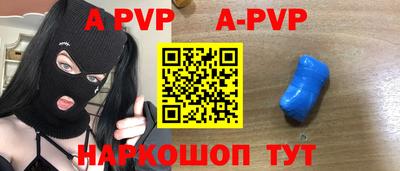 синтетический гашиш Новозыбков