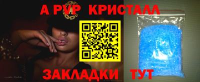синтетический гашиш Новозыбков