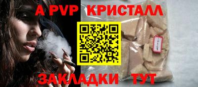 синтетический гашиш Новозыбков