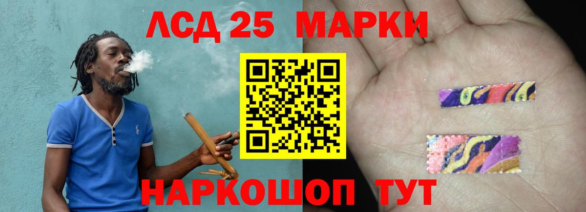 ЛСД экстази кислота  ЛСД экстази  МЕГА зеркало  Вход с VPN  Сальск 