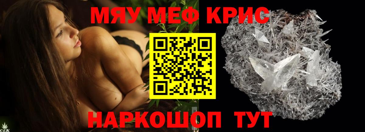 omg маркетплейс  Вход с VPN  Мефедрон 4 MMC  Сальск  МЯУ-МЯУ VHQ  МЯУ-МЯУ  где можно купить  