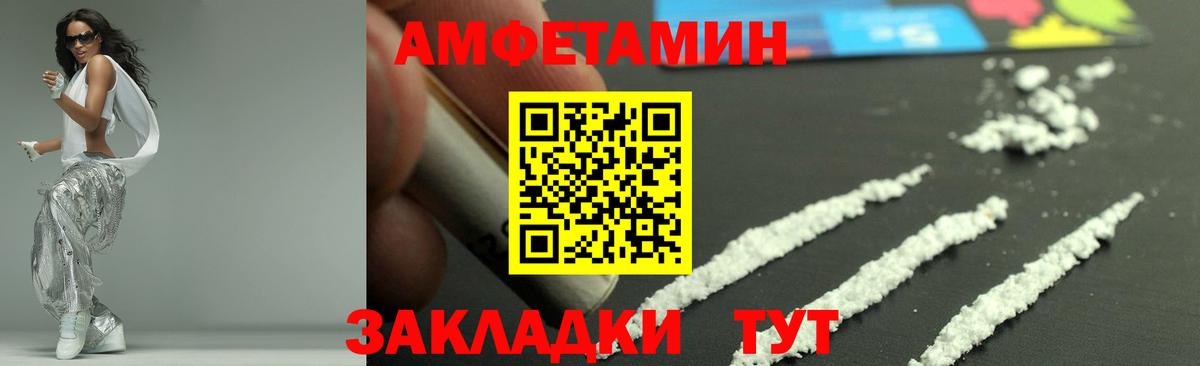 Первитин витя  Вход с VPN  Сальск 