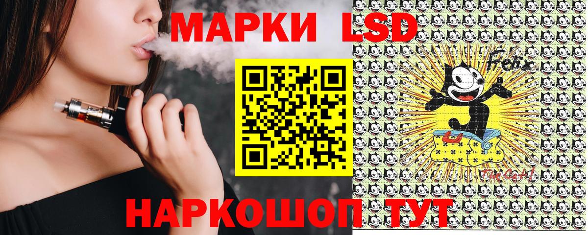 Марки NBOMe 1,5мг  Вход с VPN  Сальск 