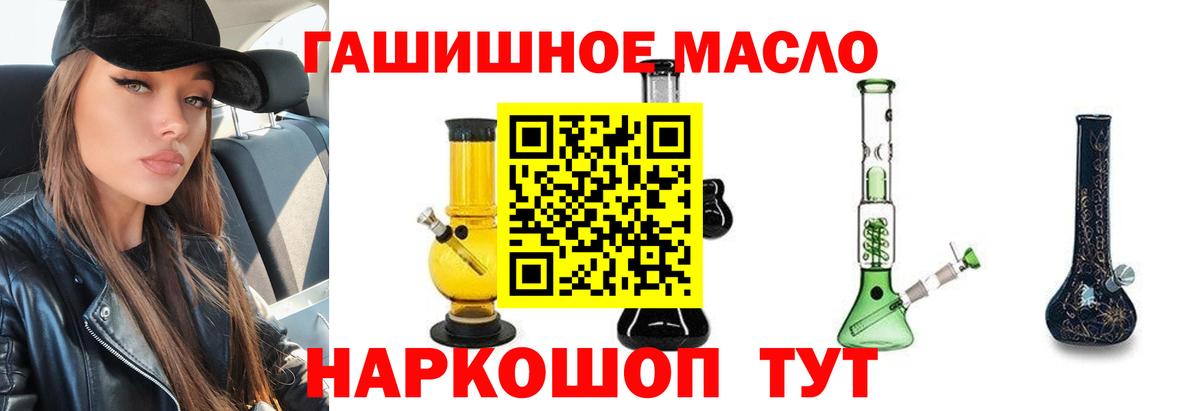 Дистиллят ТГК жижа Сальск